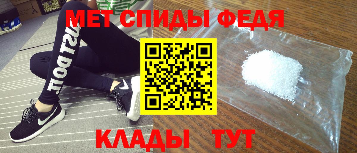 Амфетамин 97% Касимов