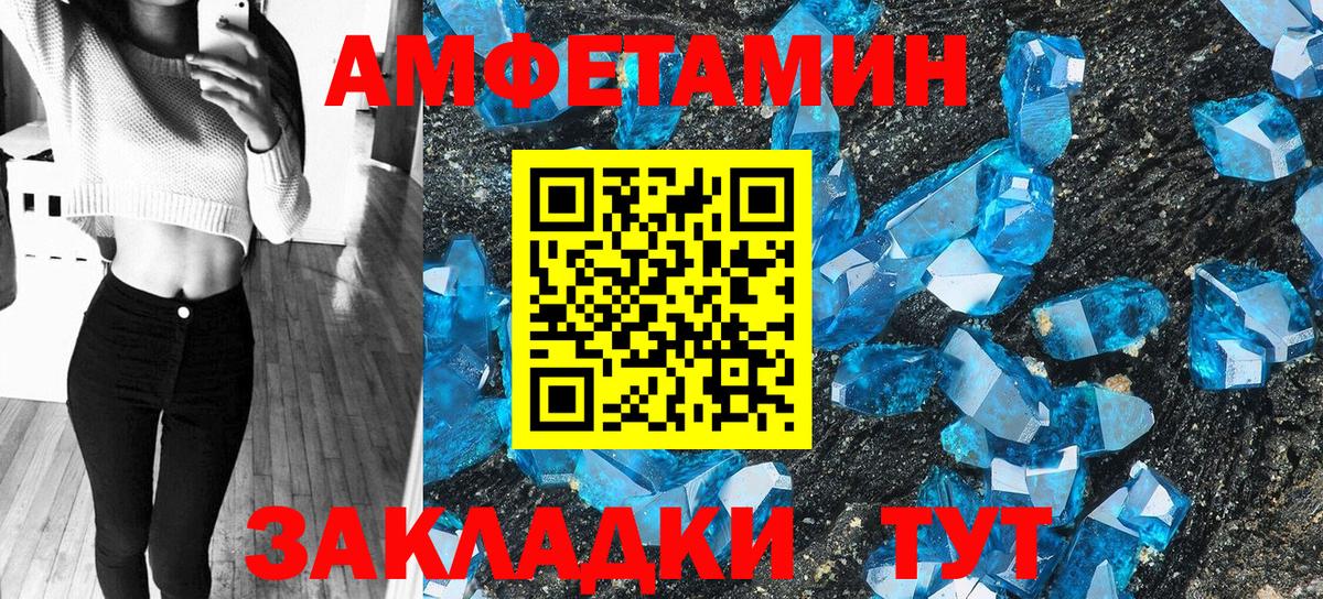 Касимов  АМФЕТАМИН  Вход с VPN  АМФЕТАМИН 97% 