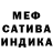 Alfa_PVP мука Foxy 878