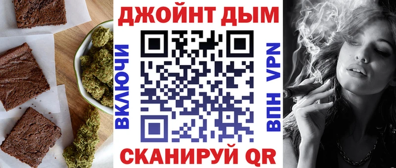 где продают наркотики  blacksprut как войти  Cannafood конопля  Касимов 