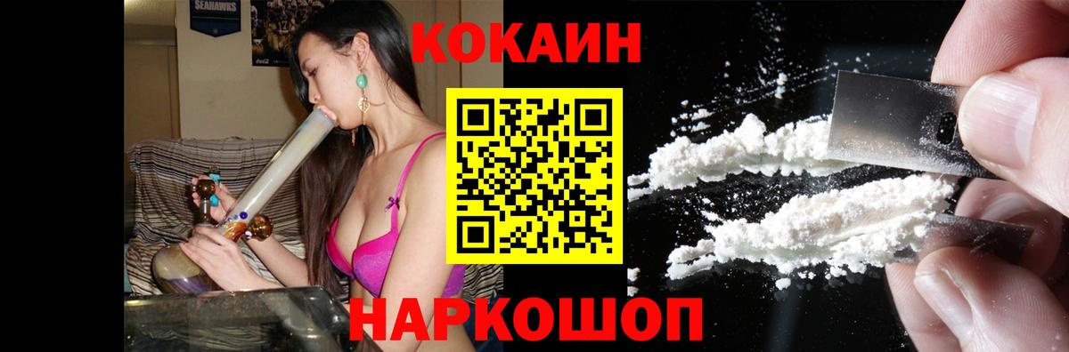 Кокаин Боливия Касимов