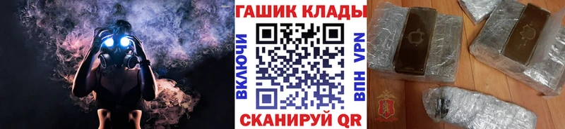 ГАШИШ ice o lator  Касимов 
