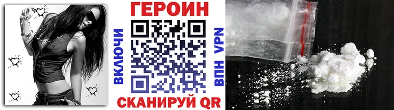 Героин герыч  Касимов 