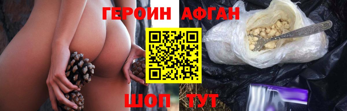 Гашиш Касимов