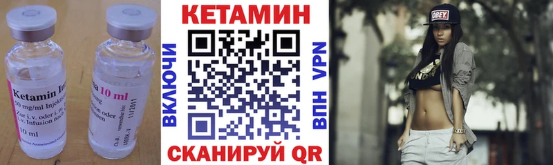 Кетамин VHQ  shop формула  Касимов  купить  цена 