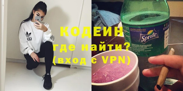 дистиллят марихуана Абдулино