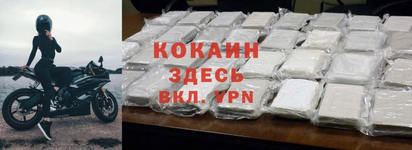 MDMA Абаза