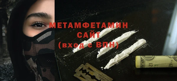 дистиллят марихуана Абдулино