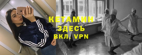 бутират Абинск