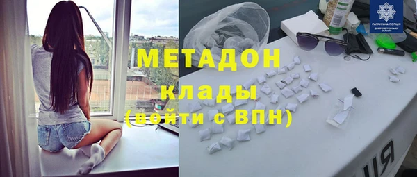 дистиллят марихуана Абдулино
