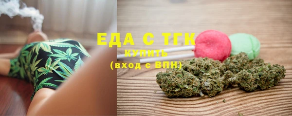 MDMA Абаза