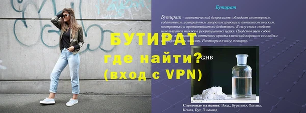дистиллят марихуана Абдулино