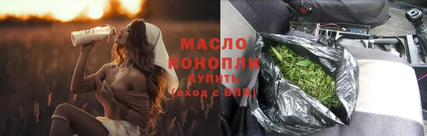 бутират Абинск