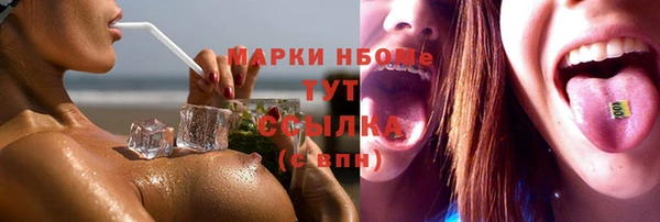MDMA Абаза