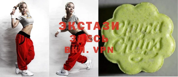 бутират Абинск