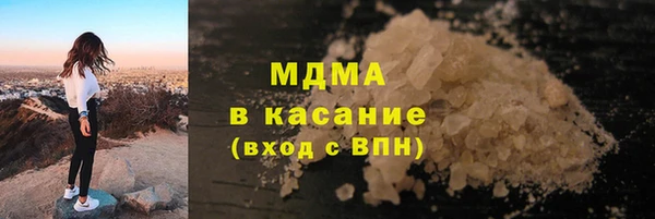 экстази Алексеевка