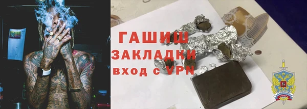 дистиллят марихуана Абдулино