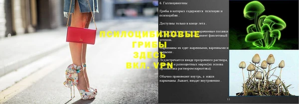 бутират Абинск