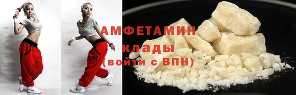 MDMA Абаза