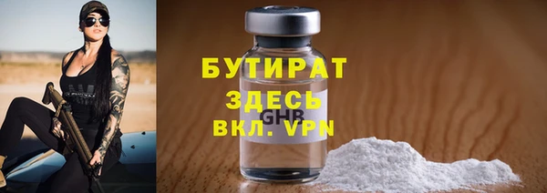 дистиллят марихуана Абдулино