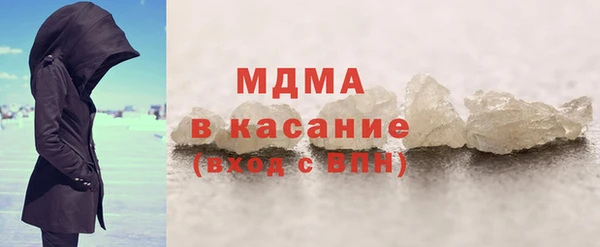 MDMA Абаза