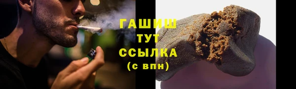 MDMA Абаза