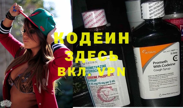 MDMA Абаза