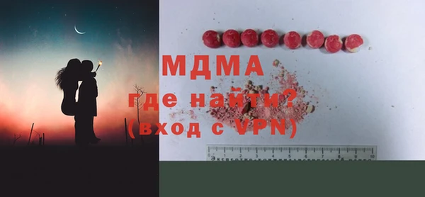 дистиллят марихуана Абдулино