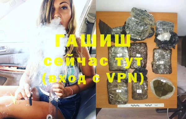 MDMA Абаза