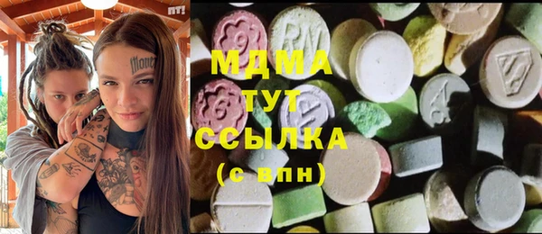 дистиллят марихуана Абдулино