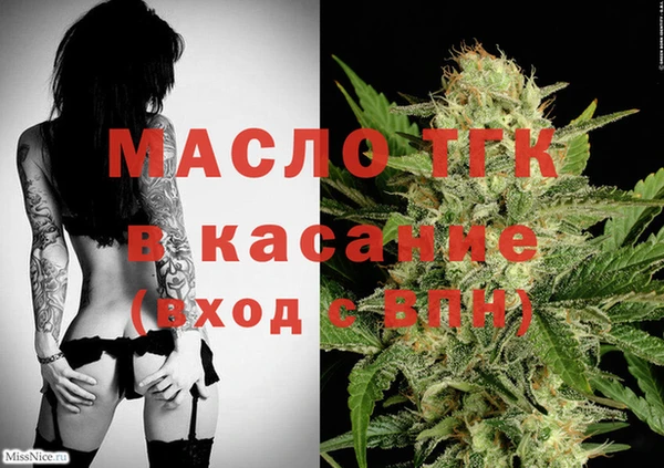 дистиллят марихуана Абдулино