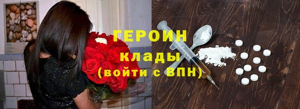 бутират Абинск