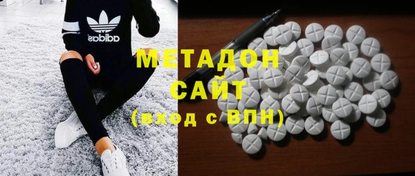 бутират Абинск