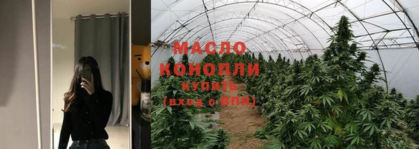дистиллят марихуана Абдулино