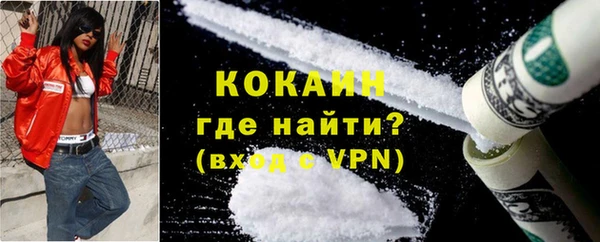 MDMA Абаза
