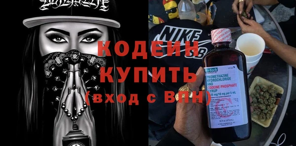 бутират Абинск