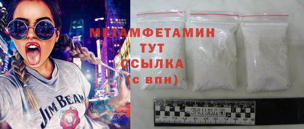 бутират Абинск