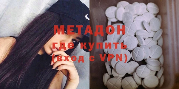 бутират Абинск