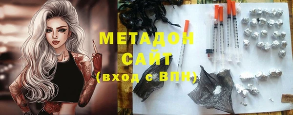 MDMA Абаза