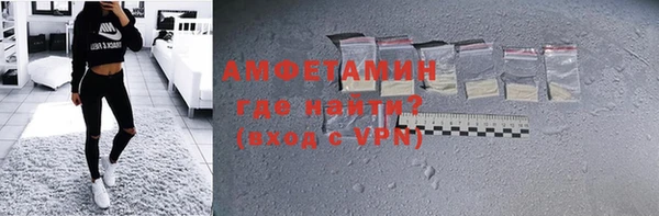 MDMA Абаза