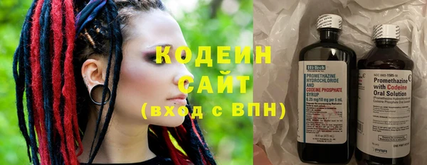 дистиллят марихуана Абдулино