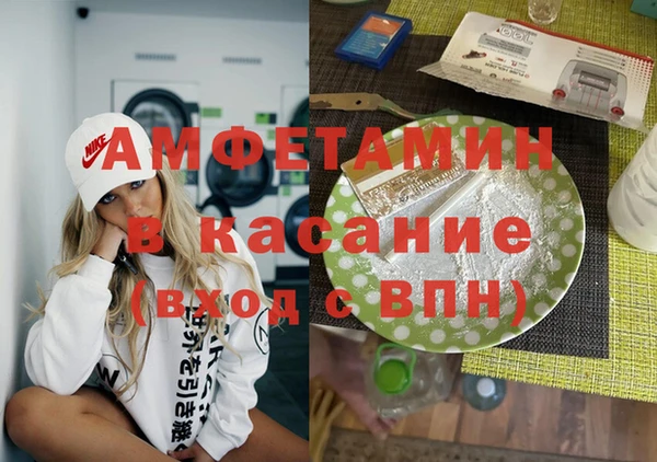 бутират Абинск