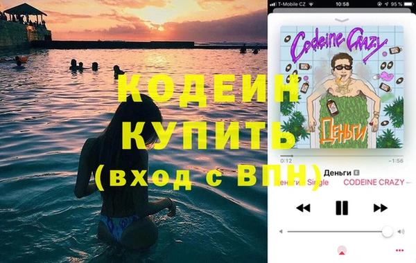 MDMA Абаза