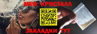эйфоретик Краснознаменск