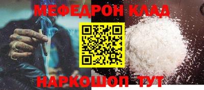 эйфоретик Краснознаменск