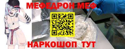 дживик Краснодар