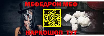 дживик Краснодар