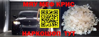 эйфоретик Краснознаменск