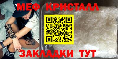 гидропоника Краснокаменск