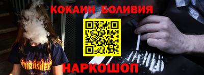 гидропоника Краснокаменск